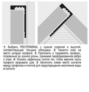 Латунный элемент: Г-образный латунный профиль ЛГ -15, артикул ЛГ -15 — для интерьера и коммерции, покрытие Полированная/ ON. Москва, доставка по России.