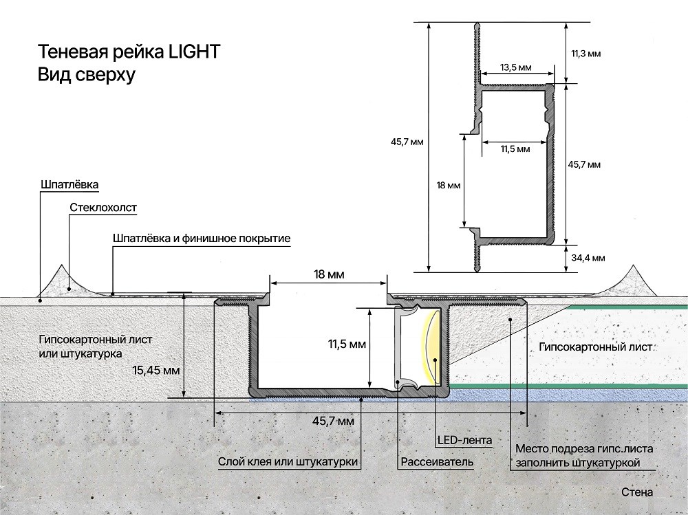 Изображение товара Теневая рейка LACONISTIQ Light Св. золото анодированное (45,7*15,45*3000мм.) под подсветку, вставка FLEX в комплекте