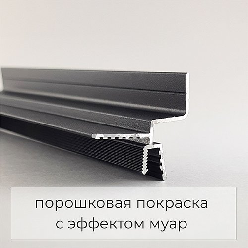 Теневой профиль для ГКЛ | Зазор 7.6 мм | PT 76 в интерьере 