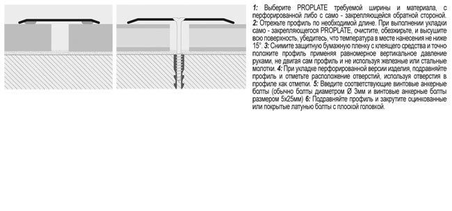 Изображение товара Порог 0,93 м полированный из латуни. длина 0,93 метра.