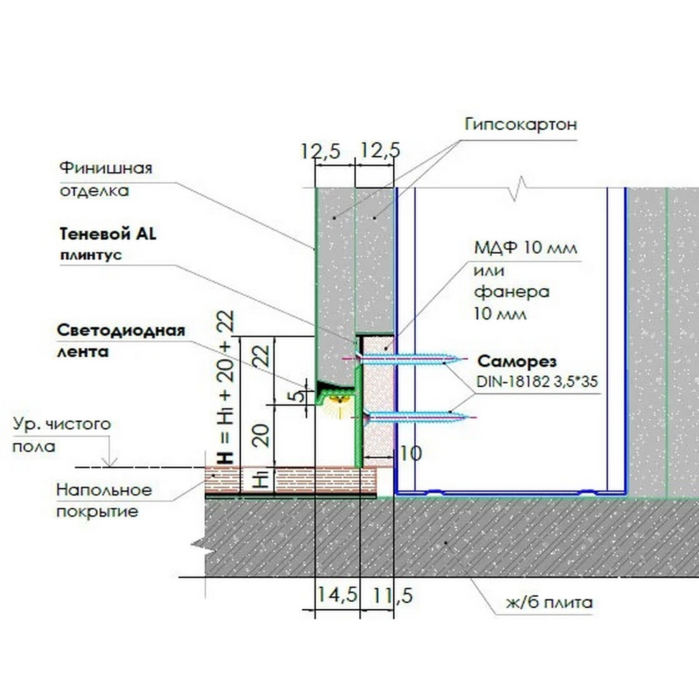 Изображение товара Плинтус теневой 04 серебро 42 мм x 14.5 мм х 2500 мм FD